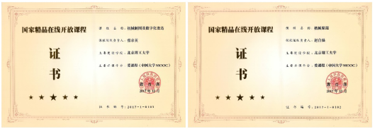 启航娱乐城