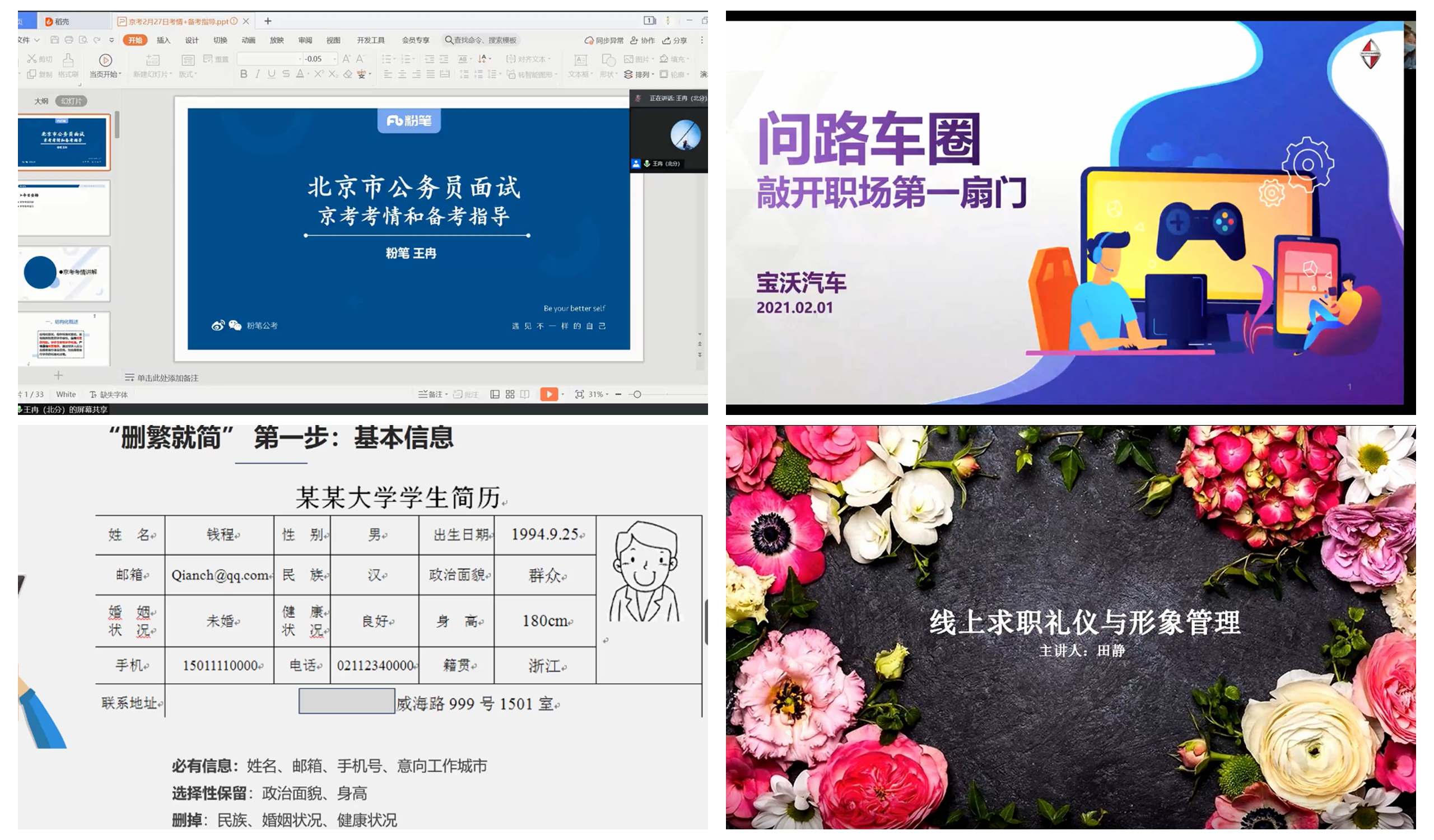 启航娱乐城