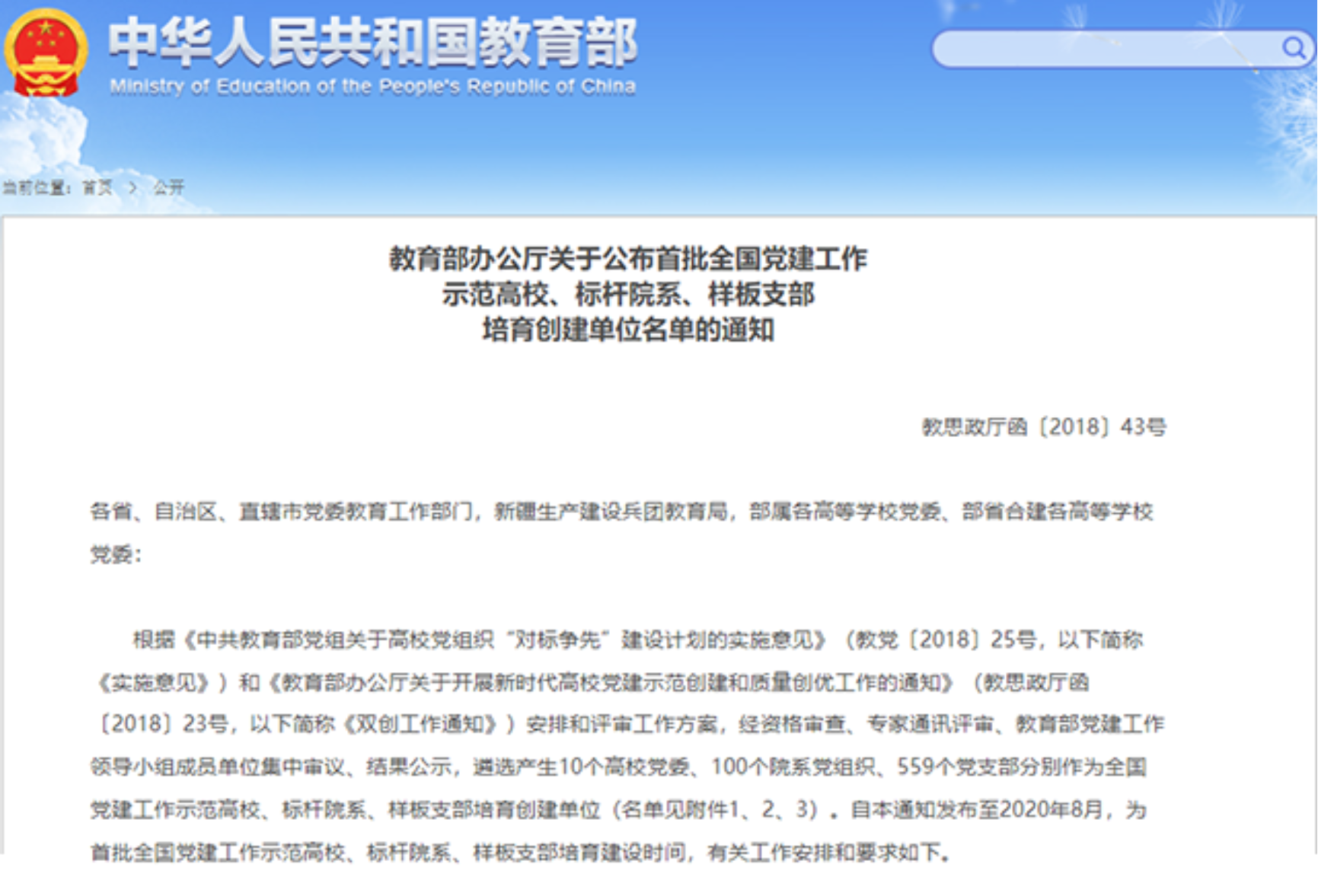 启航娱乐城