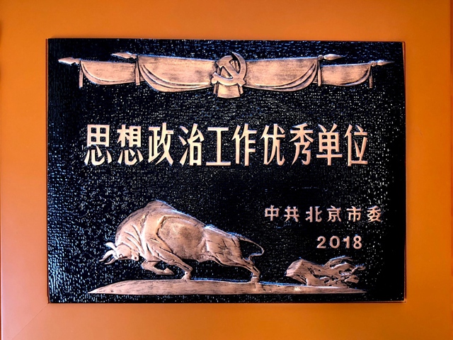 启航娱乐城