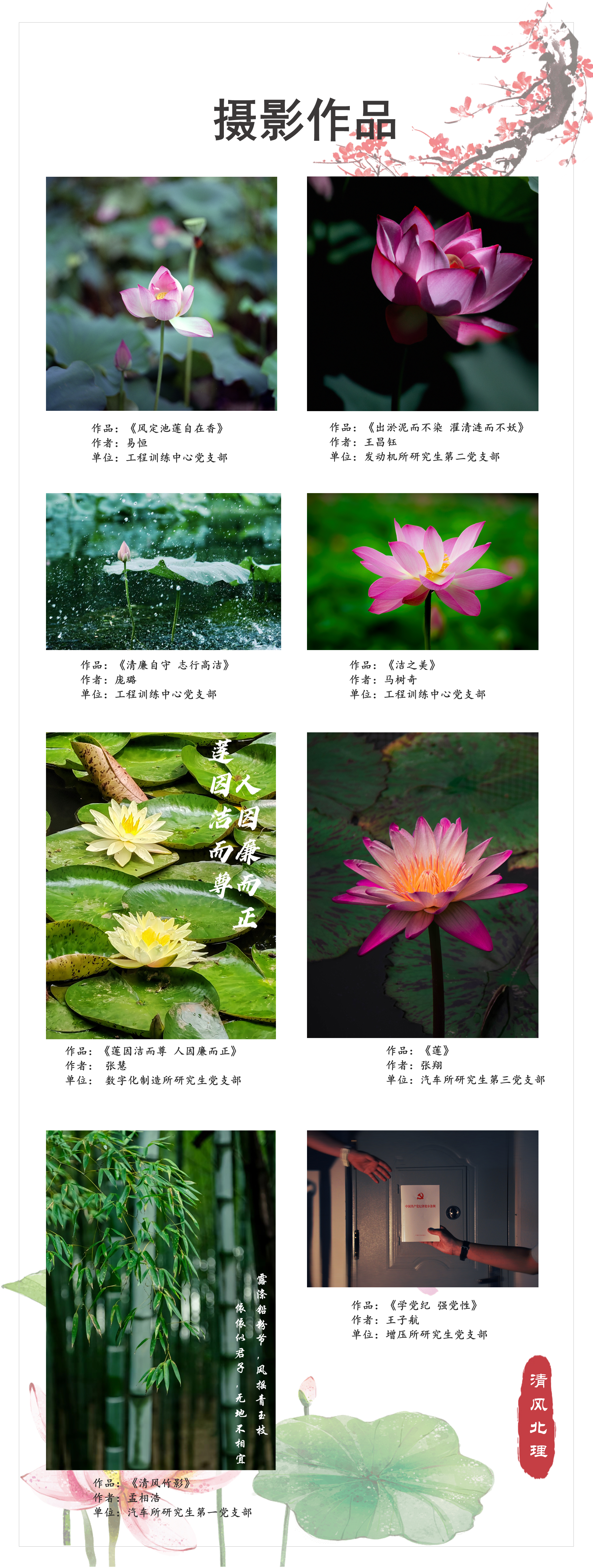 启航娱乐城