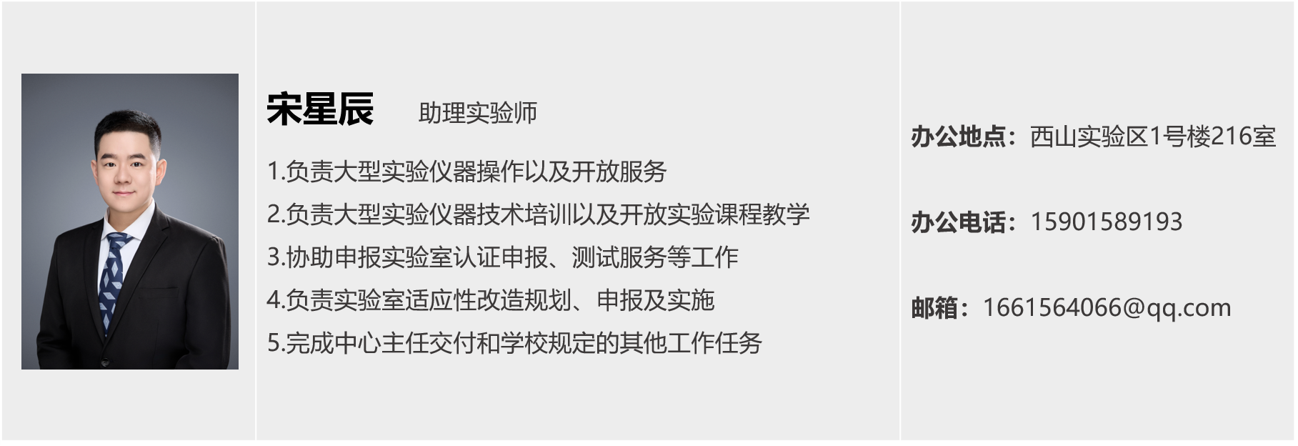 启航娱乐城