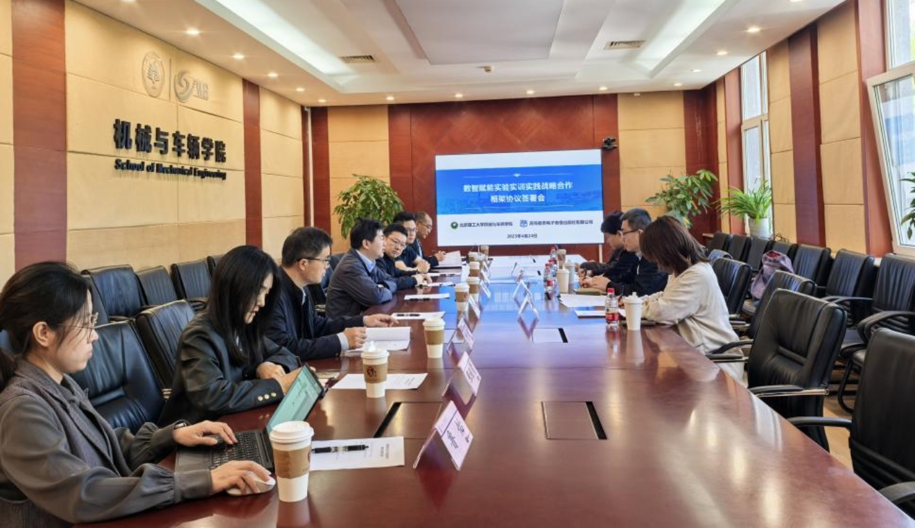 启航娱乐城